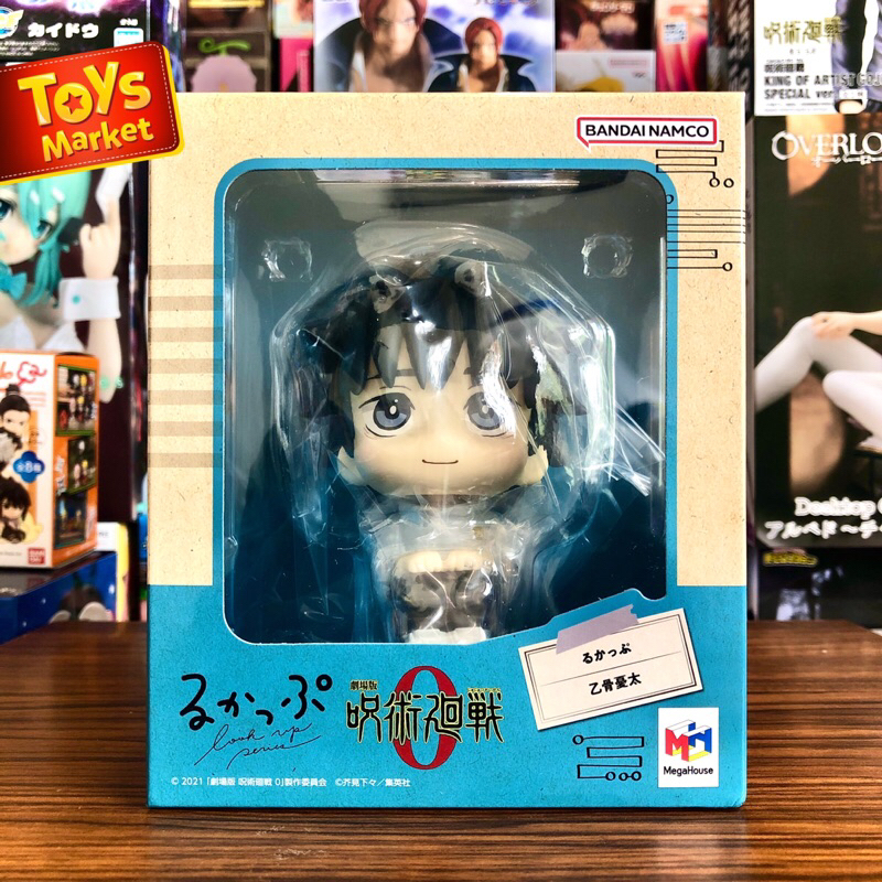 LookUp Figure Jujutsu Kaisen 0 Movie - Yuta Okkotsu