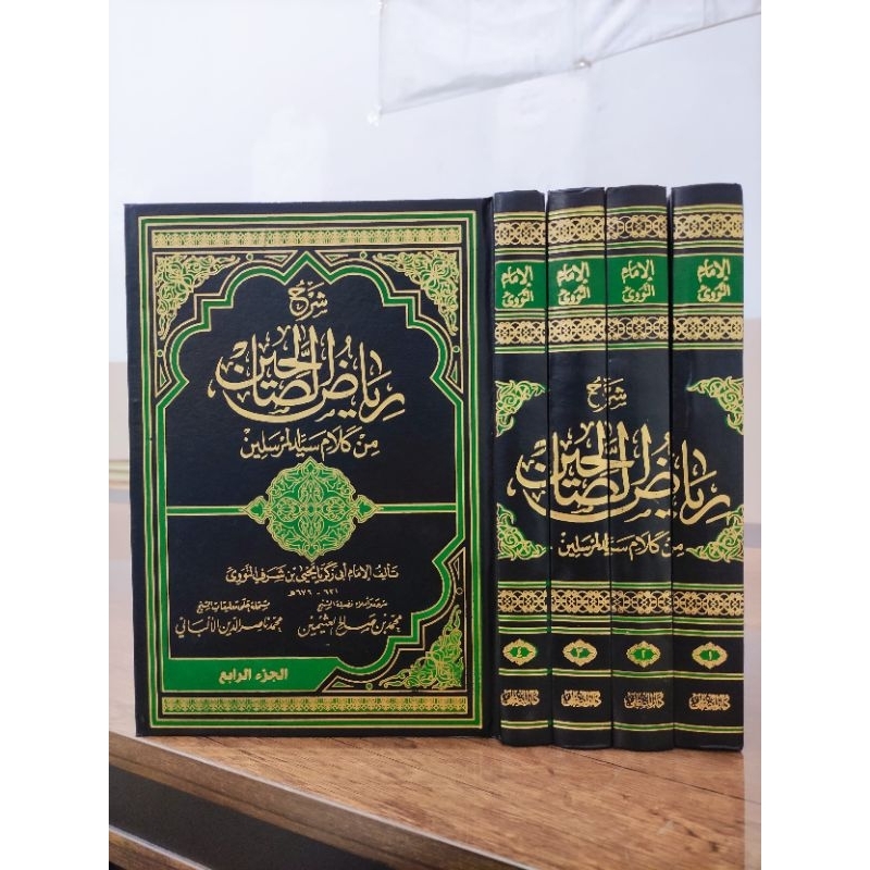 Syarah Riyadhus Sholihin