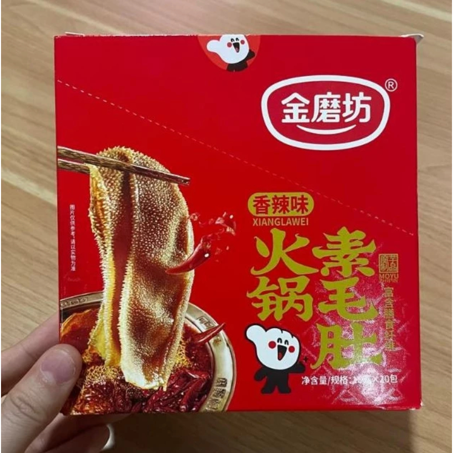 

Golden Mill Makanan Snack Import Cina Hot Pot Vegetarian Tripe Hot Spicy (1 box isi 20)