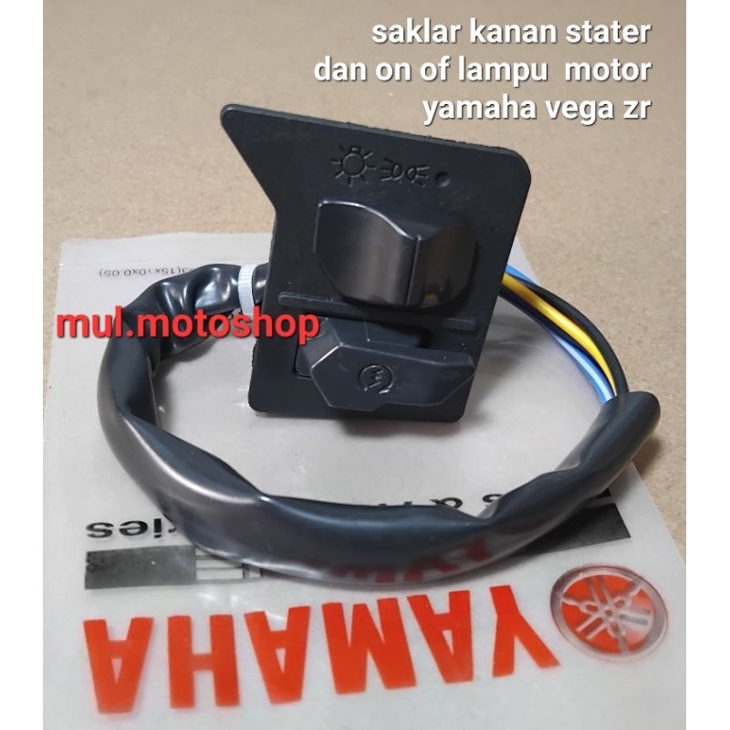 SAKLAR KANAN SAKLAR STATER DAN ON OF LAMPU MOTOR YAMAHA VEGA ZR/VEGA RR/FORCE FI