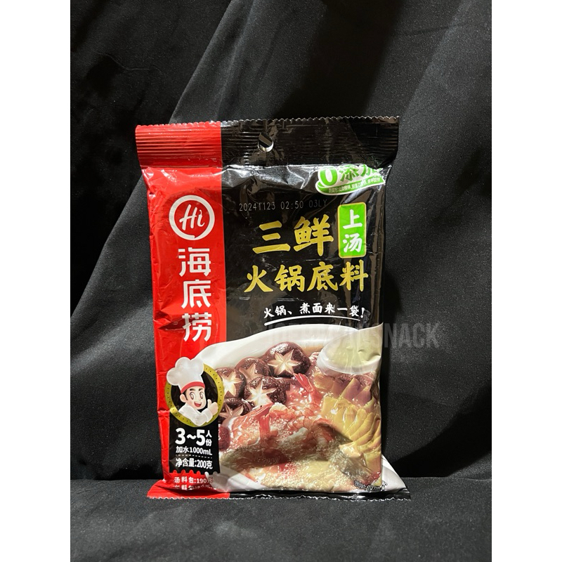 

READY INSTANT haidilao 3 delicacies / san xian