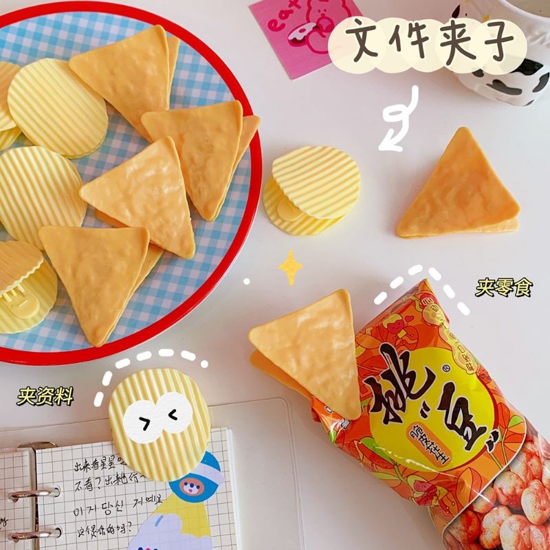 

1 PCS Klip Keripik / Penjepit Keripik/Potato Chip Klip [ID.ID]
