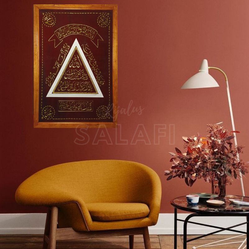 Cap Khatam An-Nubuwwah / Kaligrafi Cap Kenabian