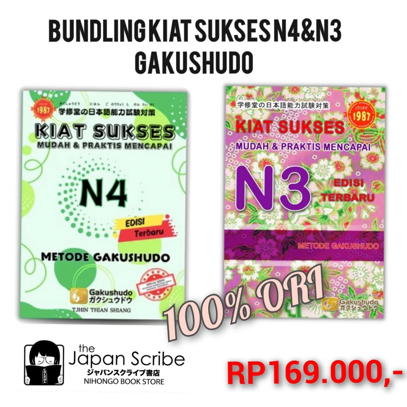 Bundling Kiat Sukses Gakushudo N4&N3