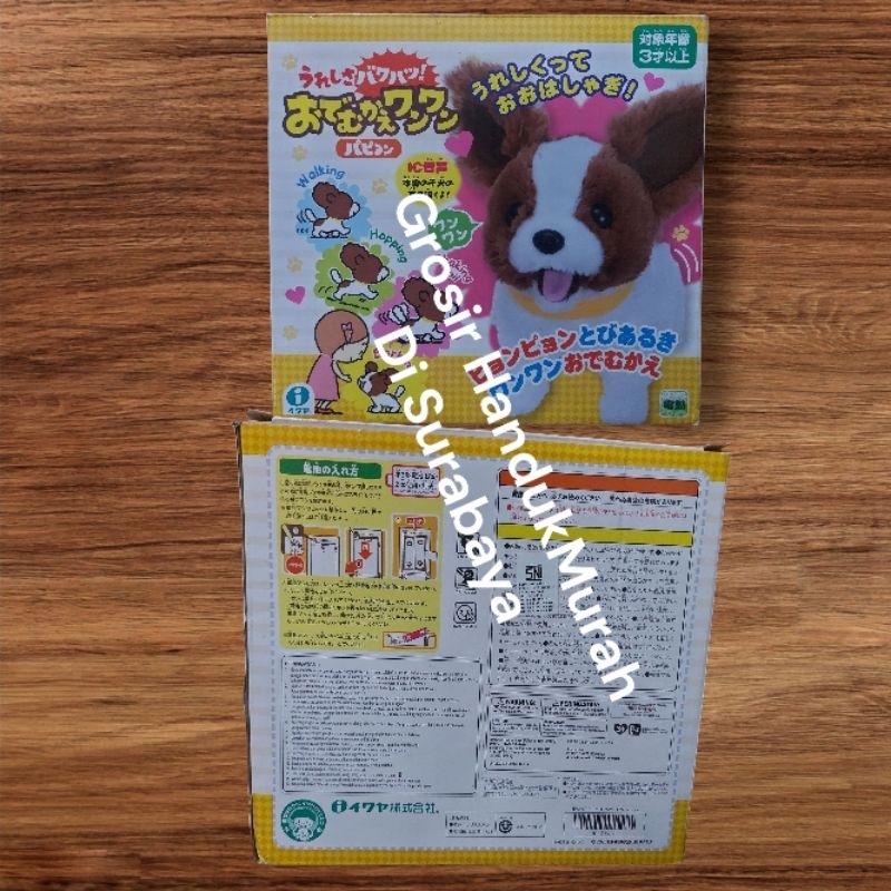 Iwaya Boneka Plush Anjing Papillon (Original).ORIGINAL & SEGEL.READY SIAP KIRIM