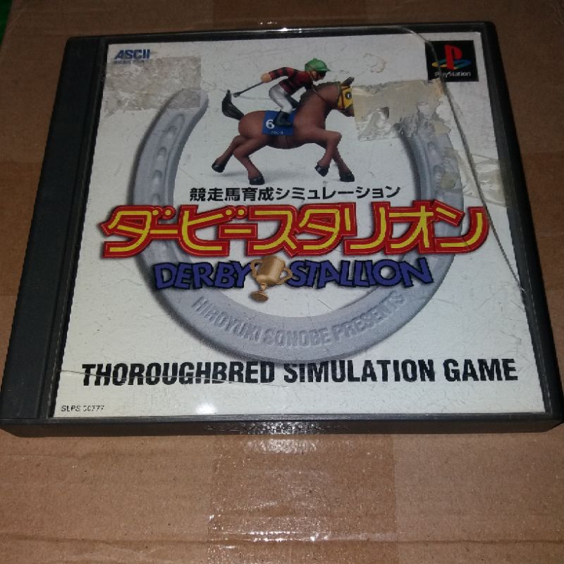 Kaset cd ps1 Derby Stallion original japan