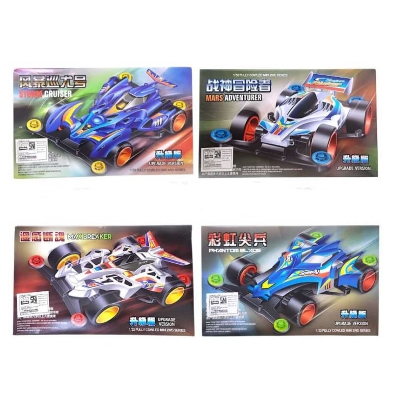 Mainan Mobil Tamiya Super/ Tamiya Rakit 4WD