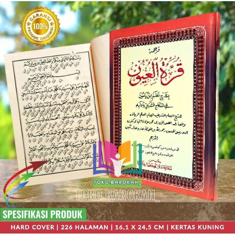 Terjemah Kitab Qurrotul 'Uyun Sunda Caringin Sukabumi Terjemah Qurrotul 'Uyun Sunda