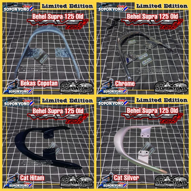 +✅𝗧𝗘𝗥𝗠𝗨𝗥𝗔𝗛 | BEHEL SUPRA X 125 OLD BAHAN/SILVER/HITAM/CROME ORIGINAL HONDA FOR WAVE125 SUPRA125 OLD 