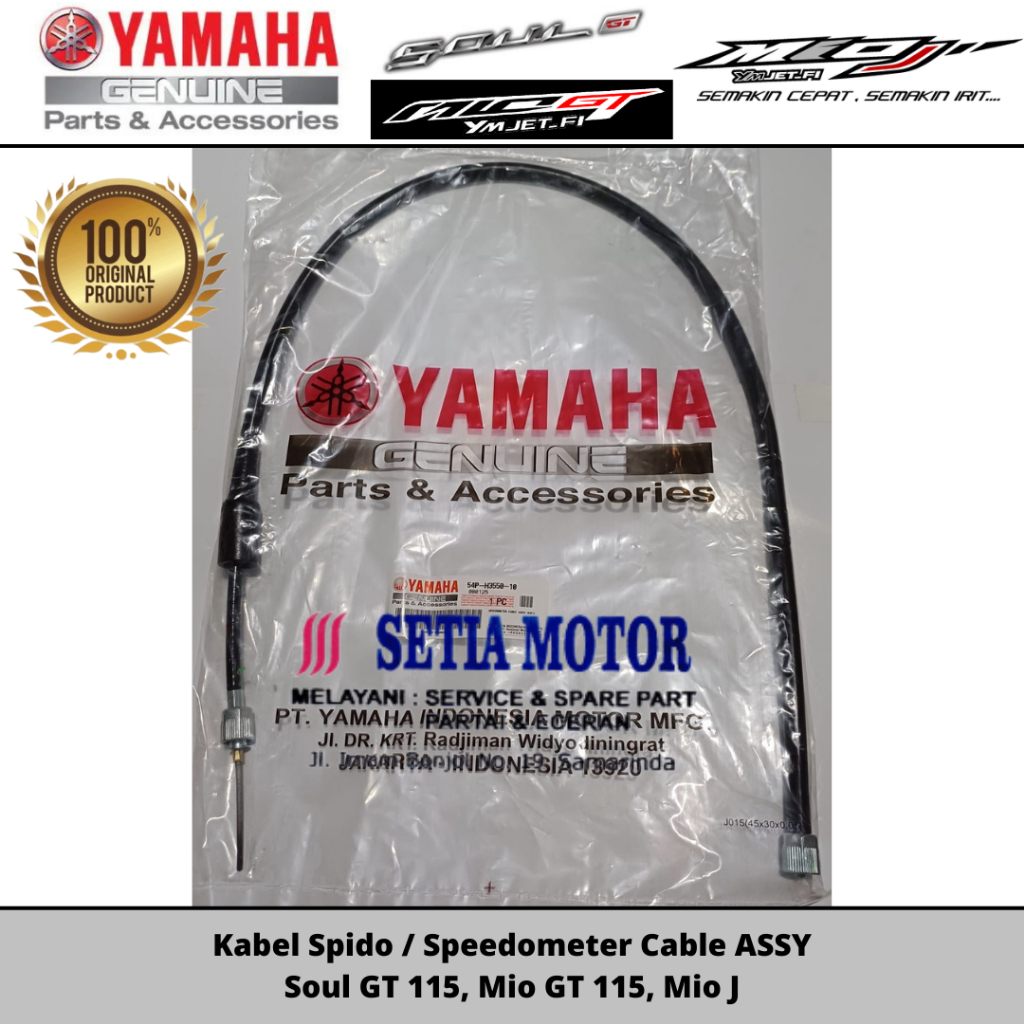 Kabel Spido / Speedometer Cable ASSY Soul GT 115, Mio GT 115, Mio J