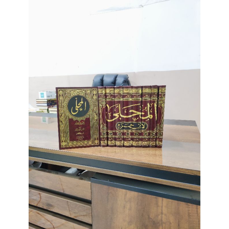 KITAB AL MUHALLA IBNU HAZM