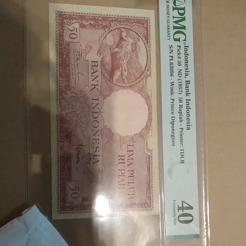 50 rp buaya 1957 pmg 40 polos
