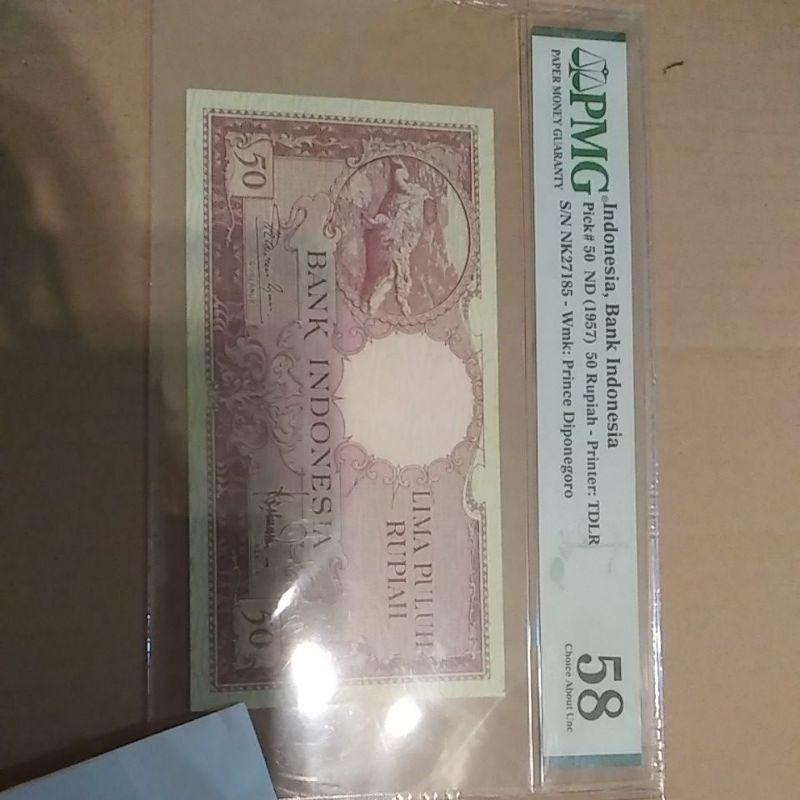 50 rp buaya pmg 58 polos