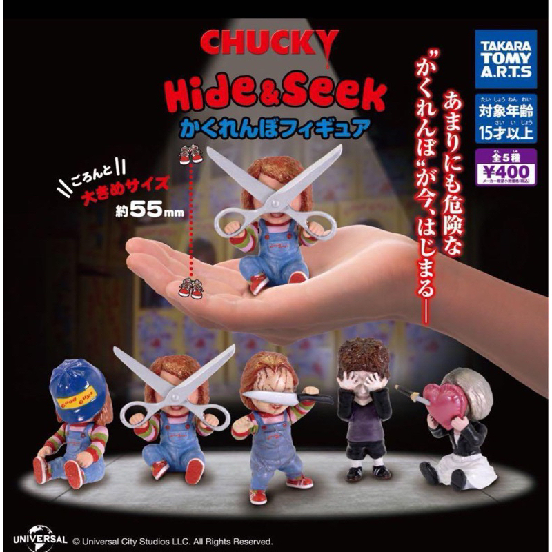 Chucky hide and seek gashapon capsule toys figure chucky hide&seek takara tomy