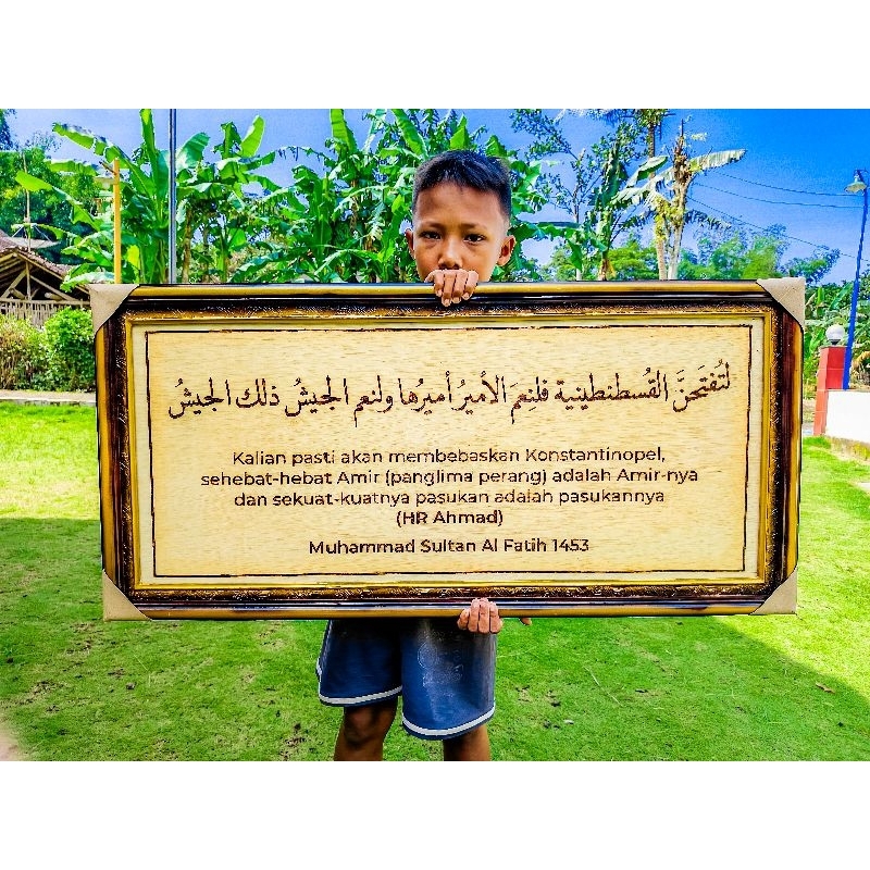 Kaligrafi kayu custom tulisan arab/indo Gratis Bingkai