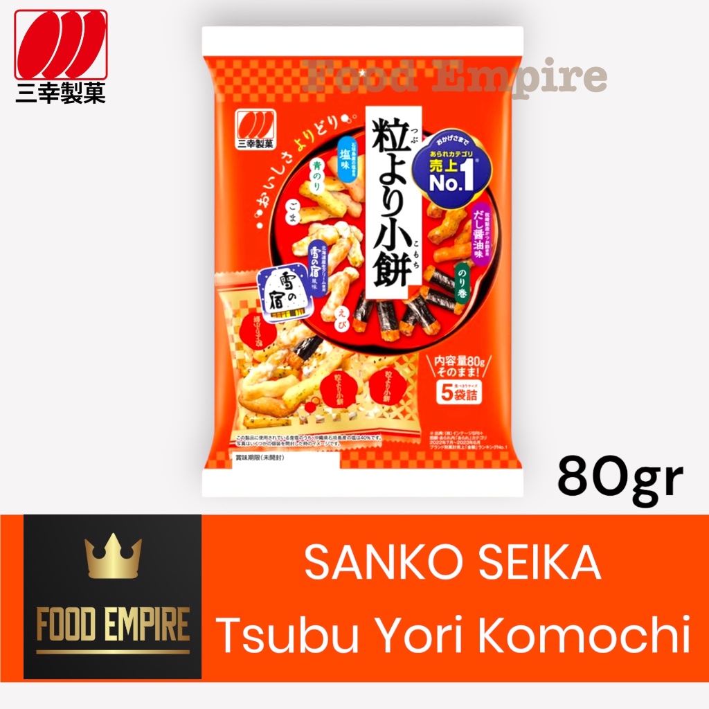 

SANKO SEIKA TSUBU YORI KOMOCHI 80gr | Mixed RIce Crackers Jepang