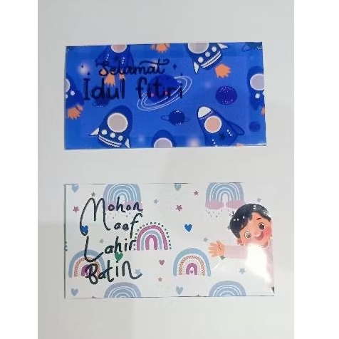 

Amplop lebaran simple angpau lebaran 1 Pak isi 10 amplop