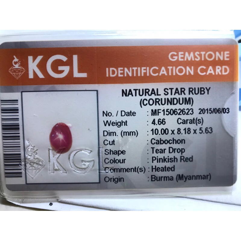 Natural Star Ruby Burma AMD1203