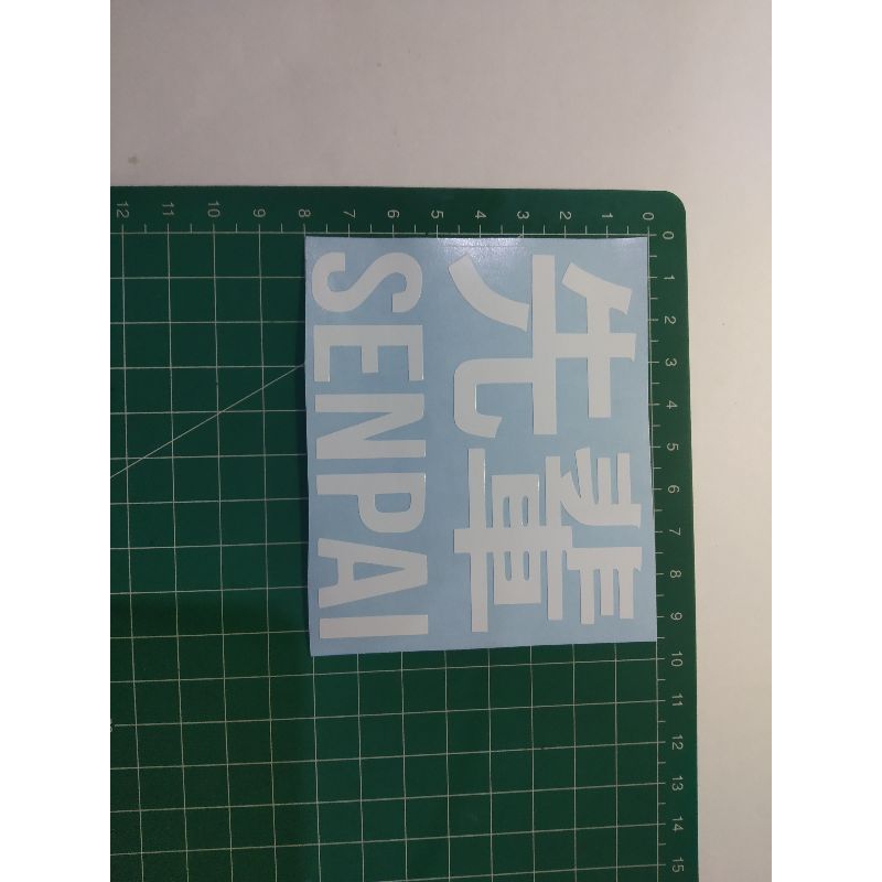 

stiker cutting senpai