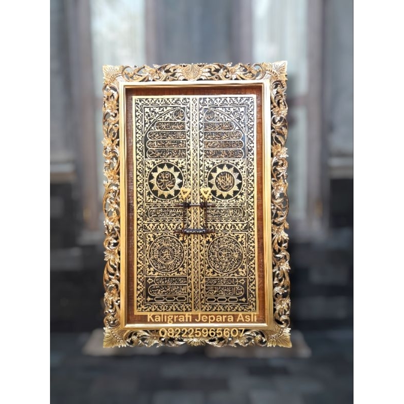 Replika pintu ka'bah ukiran kayu jati kualitas premium / Kaligrafi pintu kabah / Hiasan dinding kali