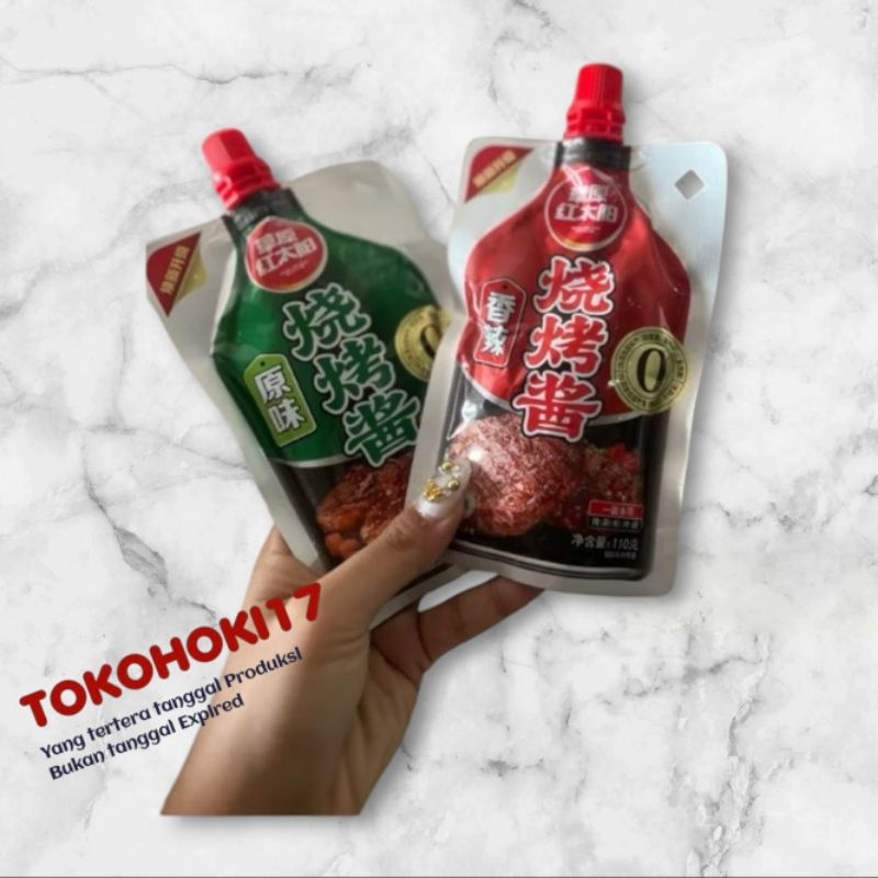 

Saos sauce shao kao jiang 烧烤酱