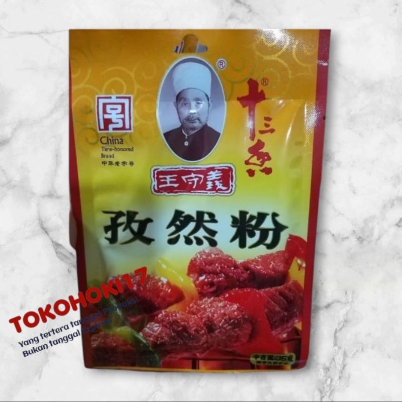 

bubuk jinten zi ran fen 孜然粉