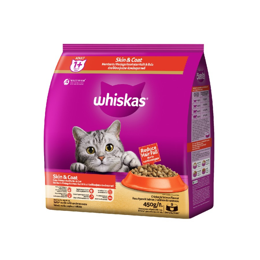Whiskas Makanan Kucing Kering Dry Food Adult Skin Coa kulit Bulu 450G