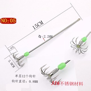 Kail umbrella umpan cumi kail egi kail umpan cumi squid umbrella squid hook kail garong kail umbrell