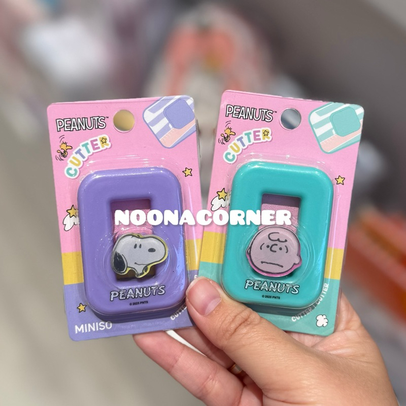 

Miniso x Peanuts ‼️ Mini Cutter / Alat Pemotong SNOOPY Colorful Vintage Collections (Snoopy / Charlie Brown)