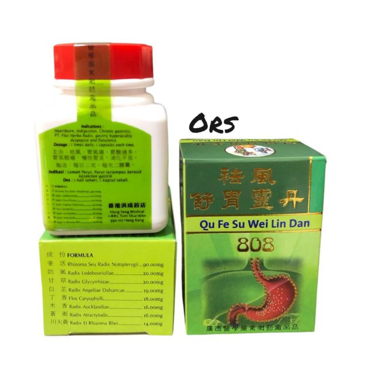 Qu Fe Se Wei Lin Dan 808 Original Obat Lambung Gerd Asam Lambung