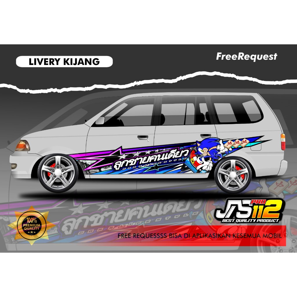 Decal Mobil KIJANG KAPSUL Stiker Mobil KIJANG LGX Stiker Mobil Panther Turbo Livery Mobil KIJANG HOL