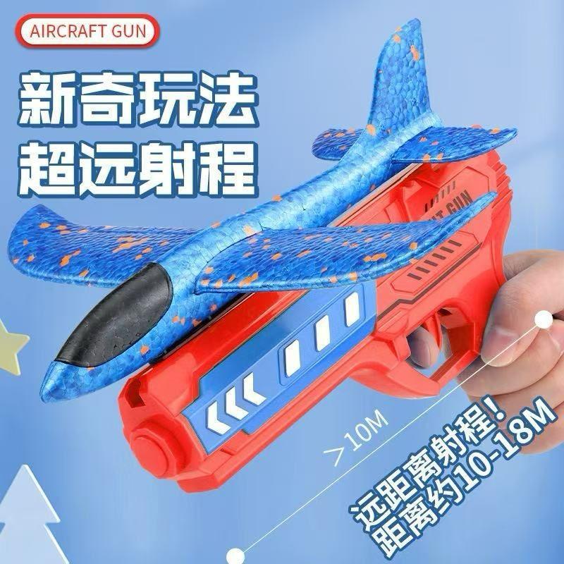 MAINAN TEMBAKAN PESAWAT/MAINAN PESAAT TERBANG/PESAWAT TEMBAKAN/MAINAN ANAK-ANAK
