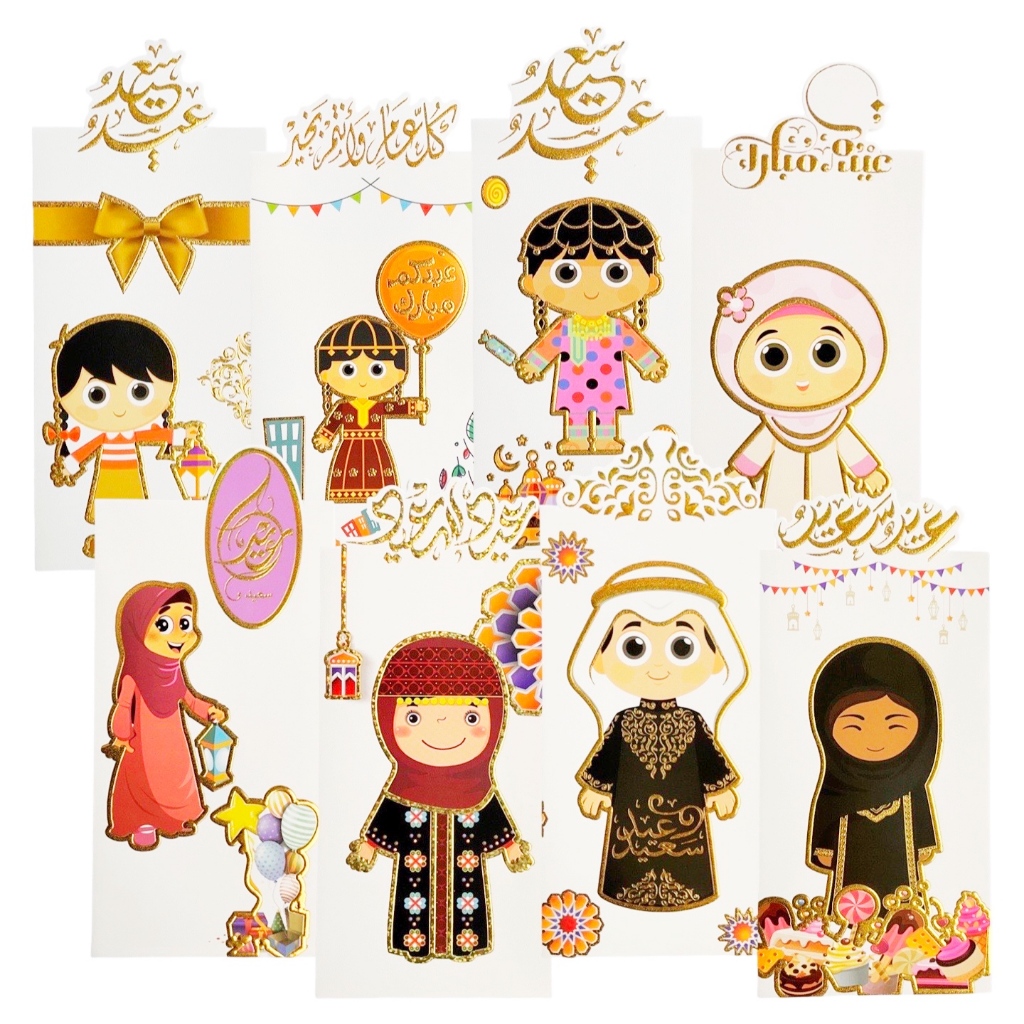 

Scoop Amplop Lebaran Ramadhan Angpau Emas Idul Fitri (5pcs) 72220500