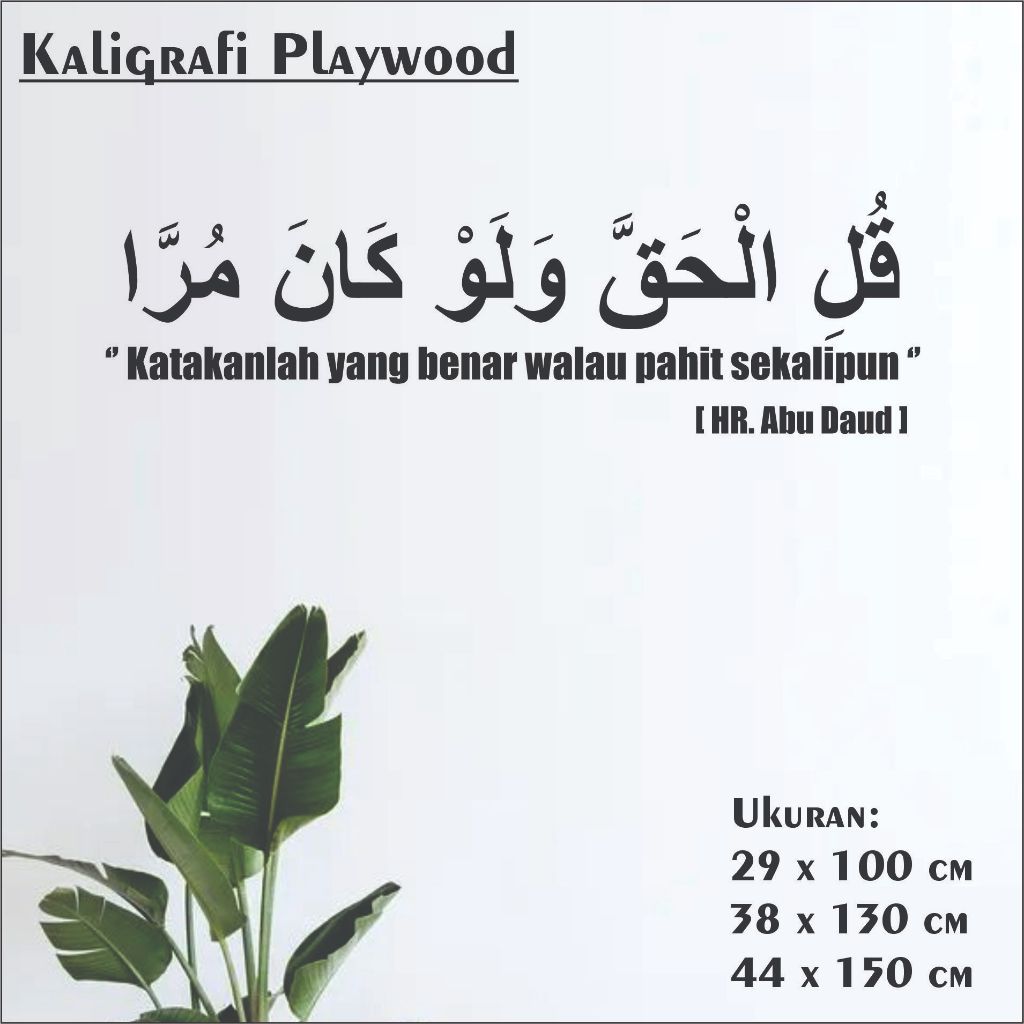 Kaligrafi Playwood Hadist dari HR. Abu Daud ( Katakanlah yang benar walau pahit sekalipun )