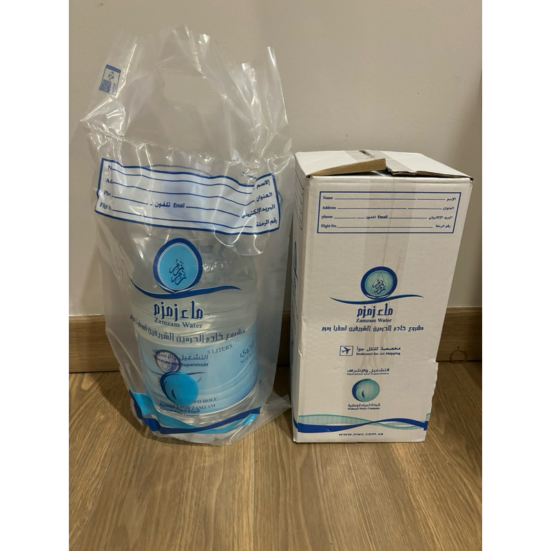

Air zam zam 5 Liter 5L hand carry dari Jeddah