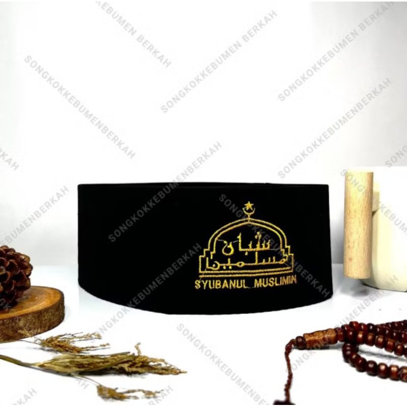 SONGKOK HITAM SYUBBANUL MUSLIMIN KOPYAH HITAM NASIONAL PECI HITAM GUS AZMI PECI SYUBBANUL MUSLIMIN P
