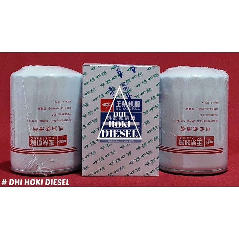 MKK80-1012240 Oil Filter Yuchai
