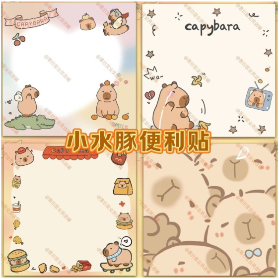 

HFM - Sticky notes milky cow Capybara lucu