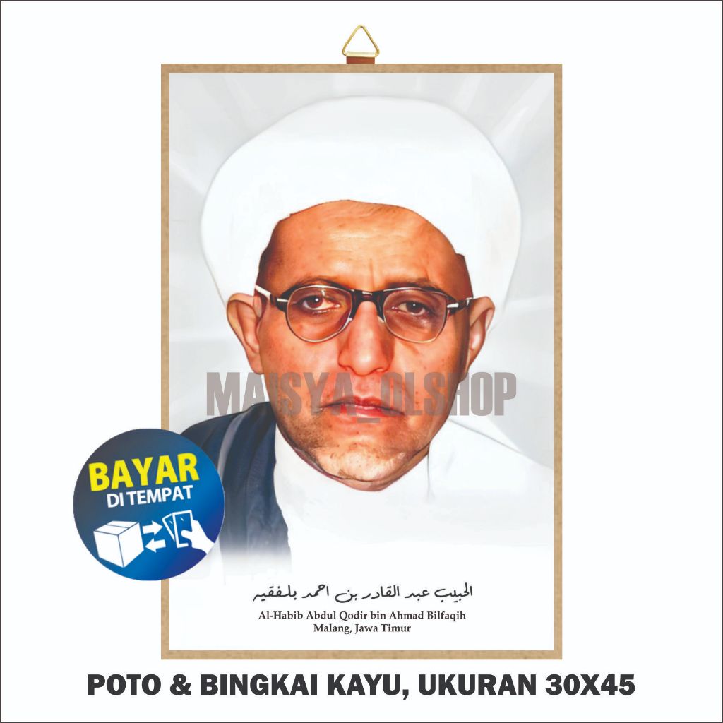 Poster Poto + Bingkai, Habib Abdul Qodir Bilfaqih, Ukuran 30x45