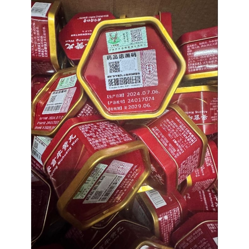 Angkung hongkong niu huang wan angkung angong kaleng