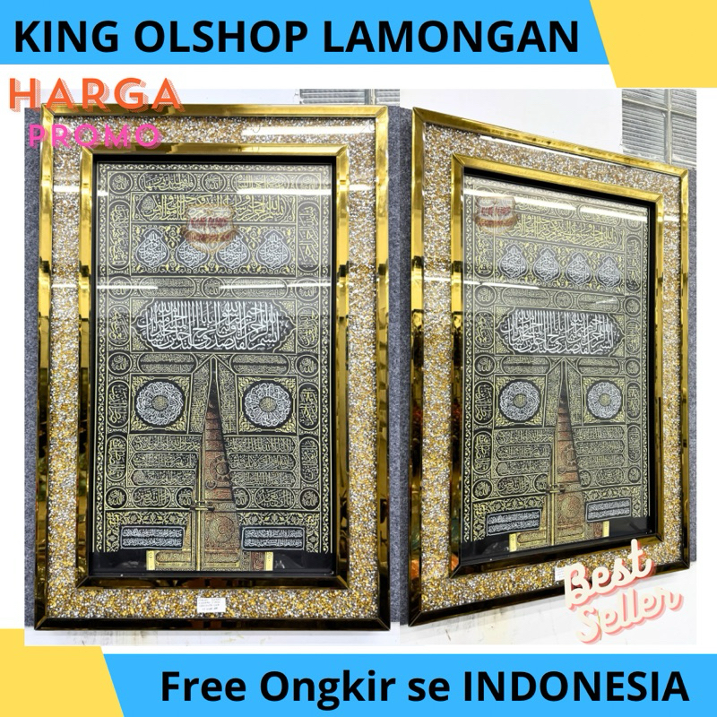Hiasan Pigura Pajangan Dinding Kaligrafi Pintu Kabah [LAMONGAN]