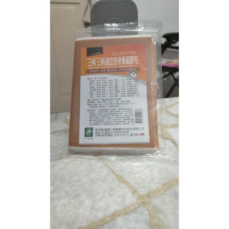 Koyo SAN FAN Taiwan ori