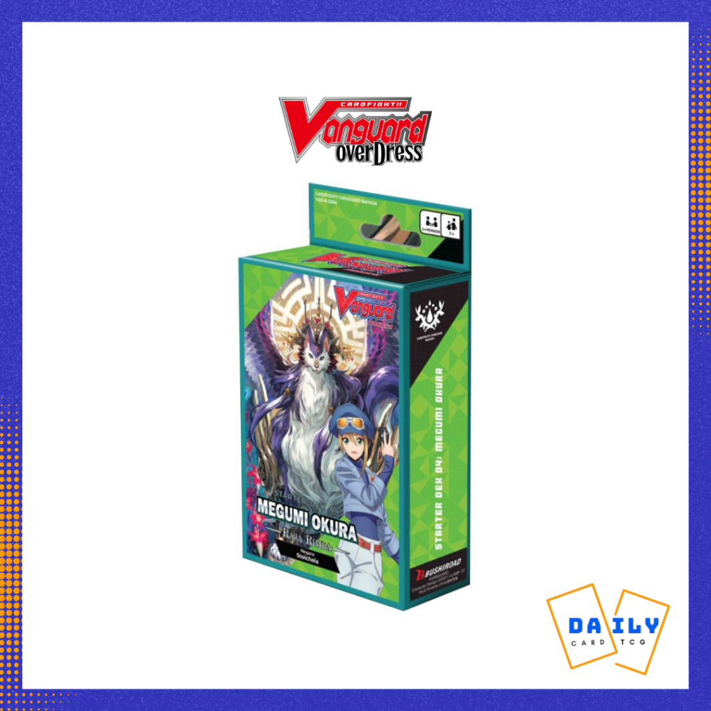 Cardfight Vanguard Megumi Okura Raja Rimba vanguard overdress: megumi okura
