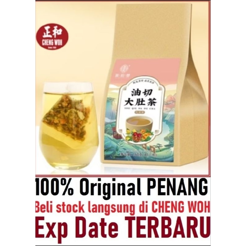 

Cheng Woh Teh herbal pelangsing