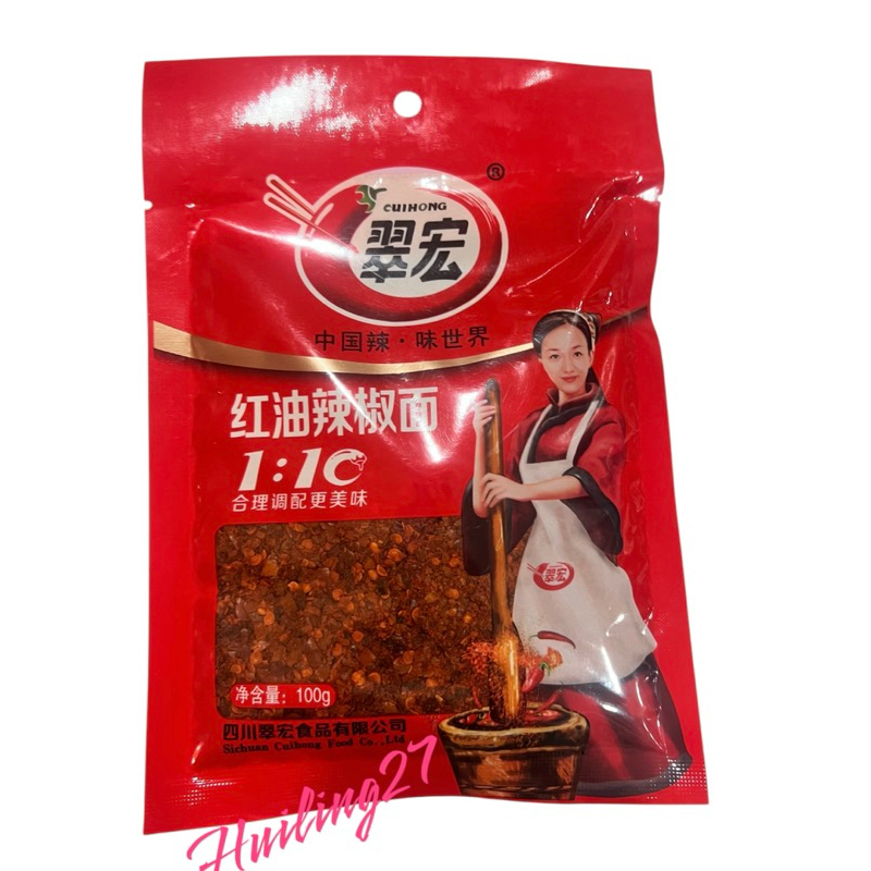 

Bubuk cabe / bubuk cabai hong yong la jiao mian 红油辣椒面