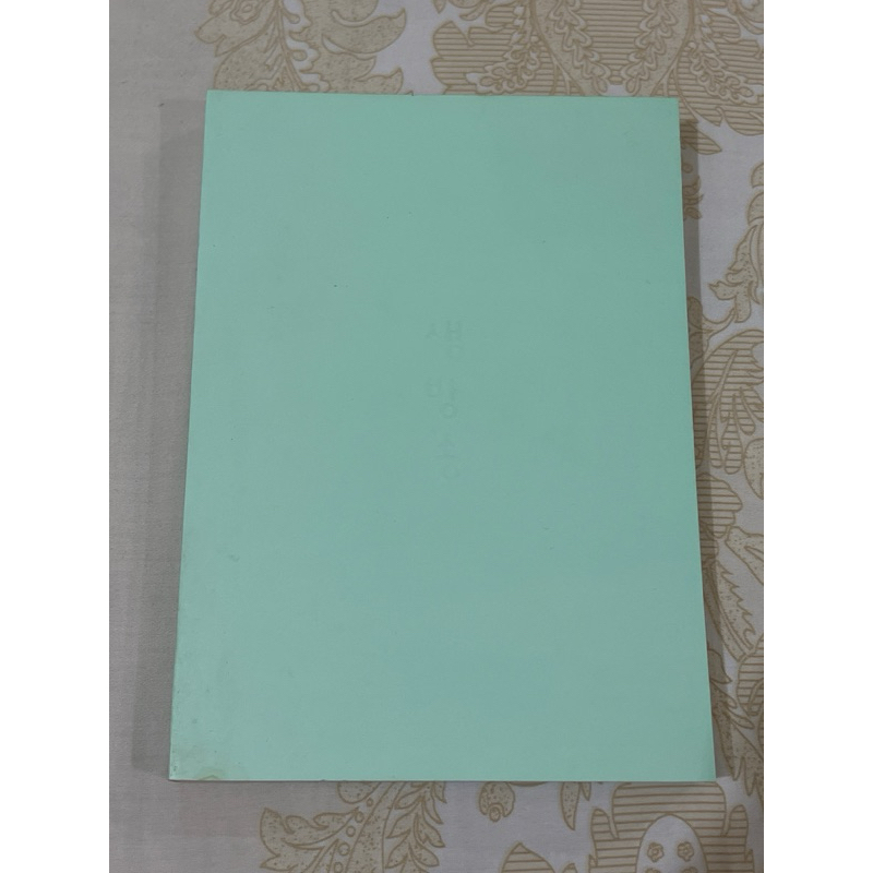 Novel On Air by Cecillia Wang