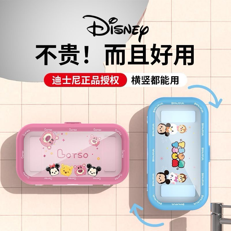 [PREORDER] Disney Tempat HP Anti Air – Kotak HP Dinding untuk Kamar Mandi