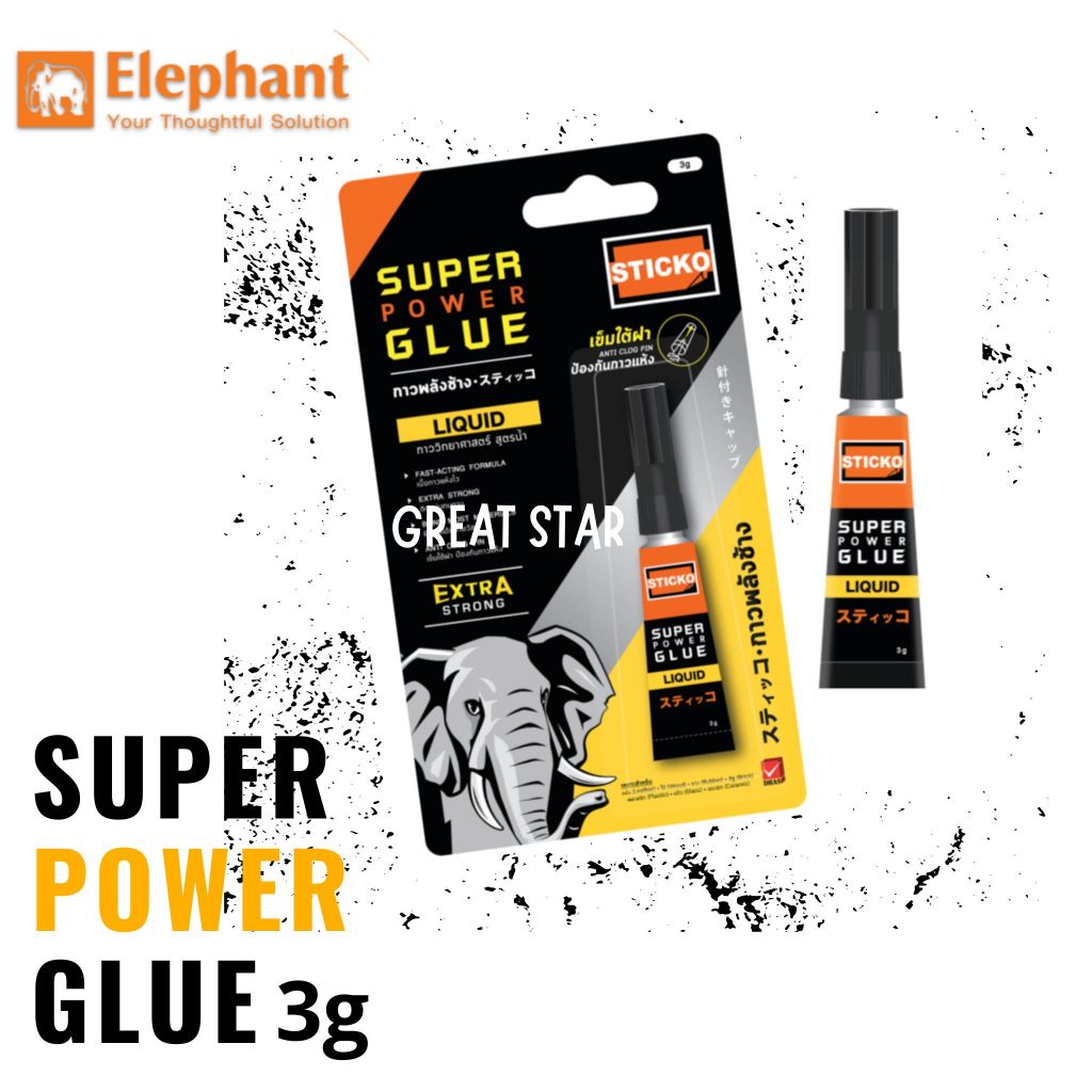 

Sticko Super Glue 3g Elephant