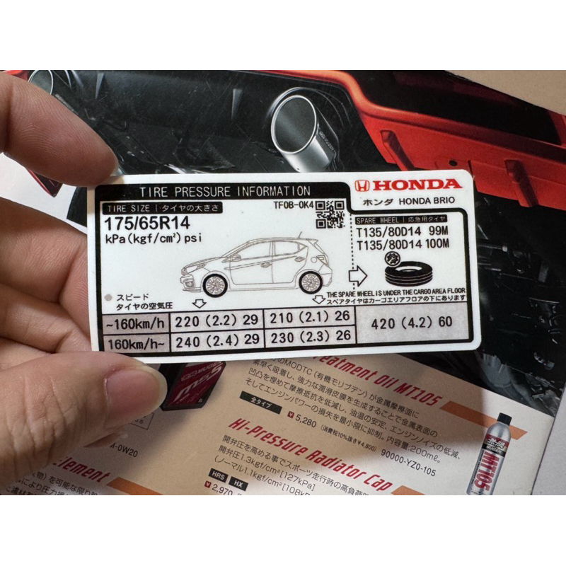 sticker tekanan angin / tire pressure Honda Brio JDM