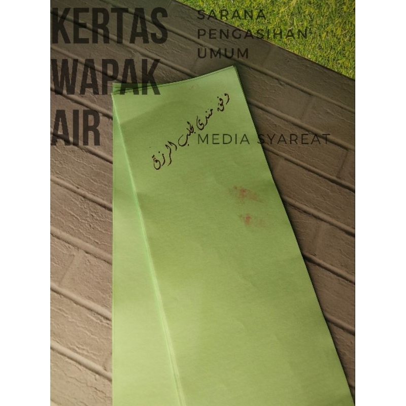 

BARANG ANTIK KERTAS WPK AIR ISI 100 LEMBAR